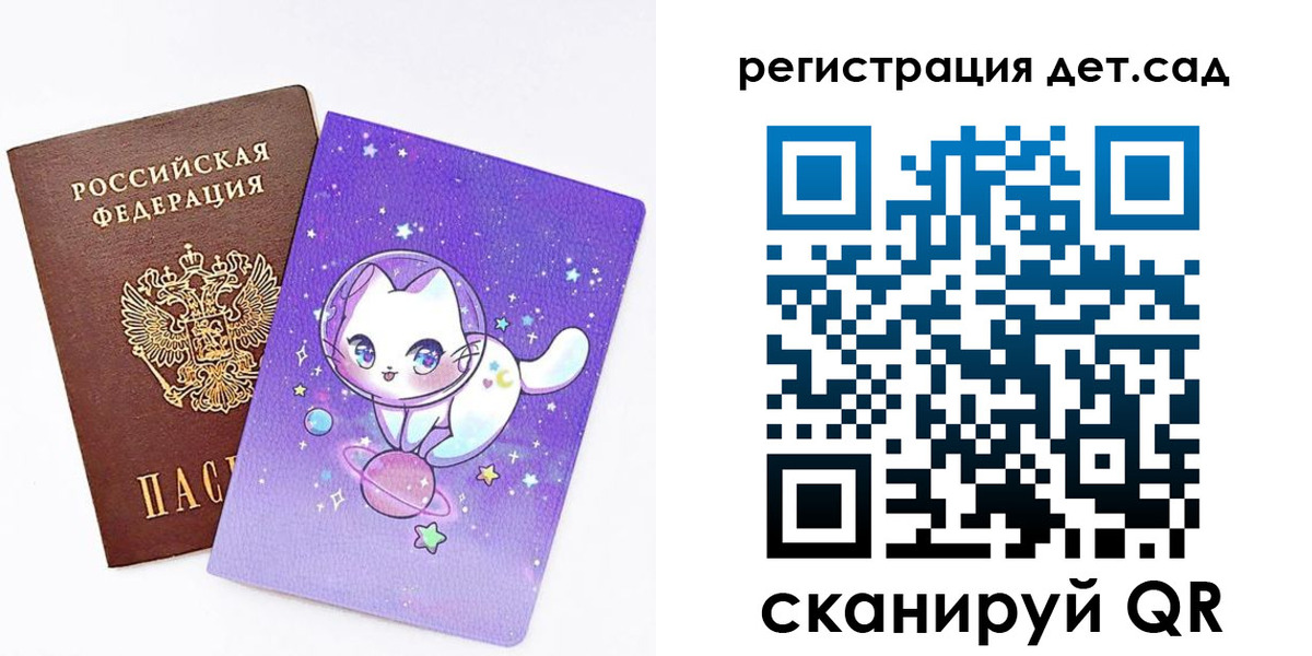 прописка регистрация в Тарко-Сале