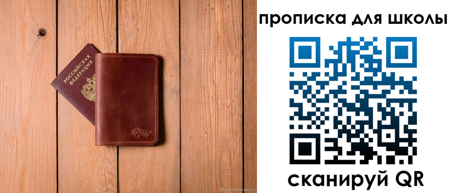 временная регистрация купить в Тарко-Сале