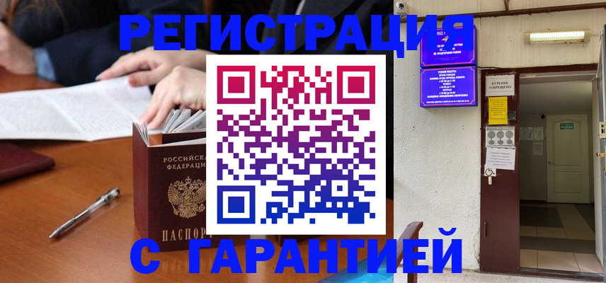 регистрация для школы в Тарко-Сале